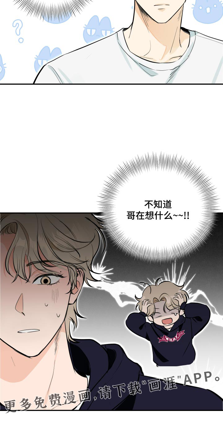 第25话17
