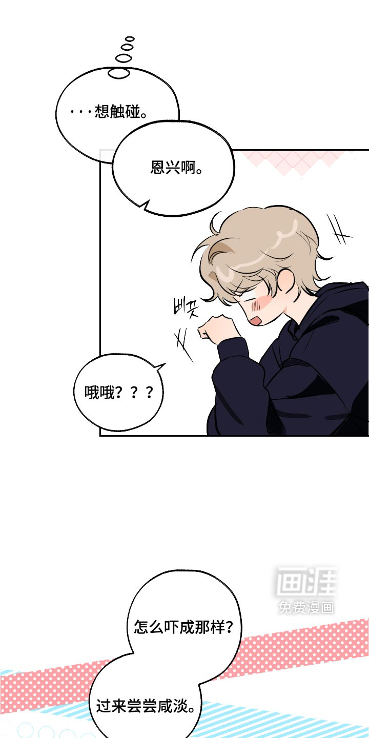 第25话11