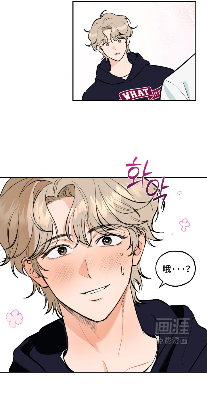 第25话14