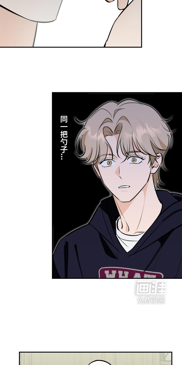 第26话4