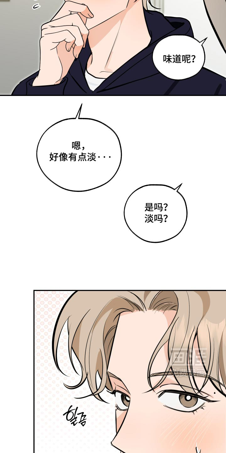 第26话2