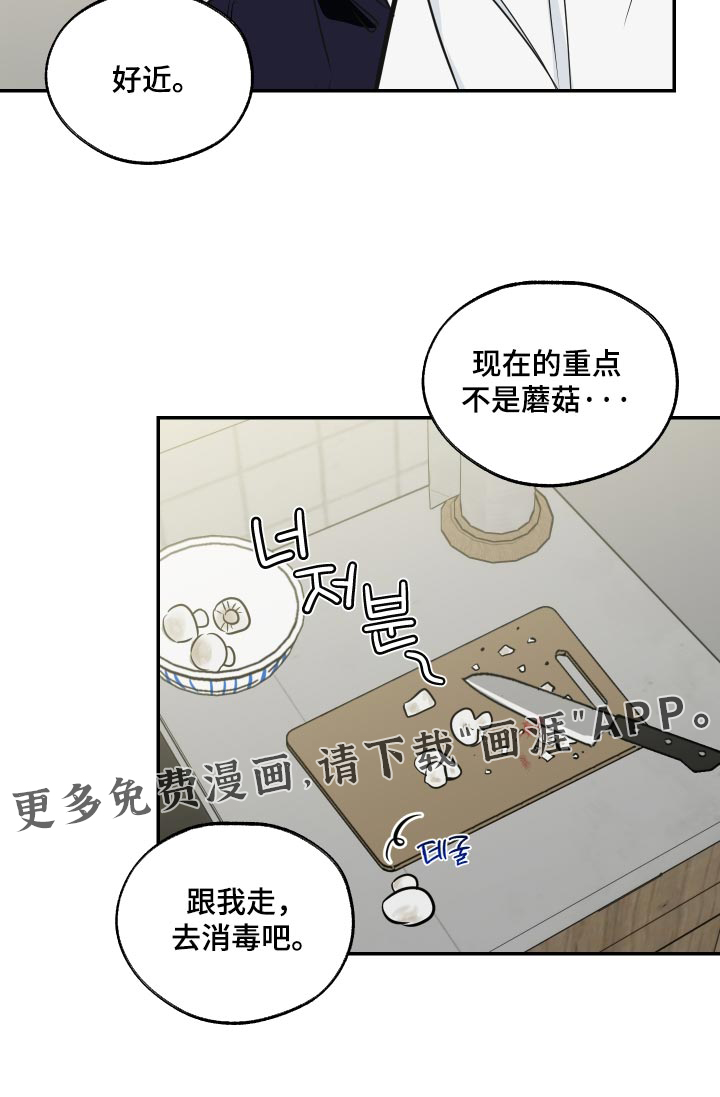 第26话16