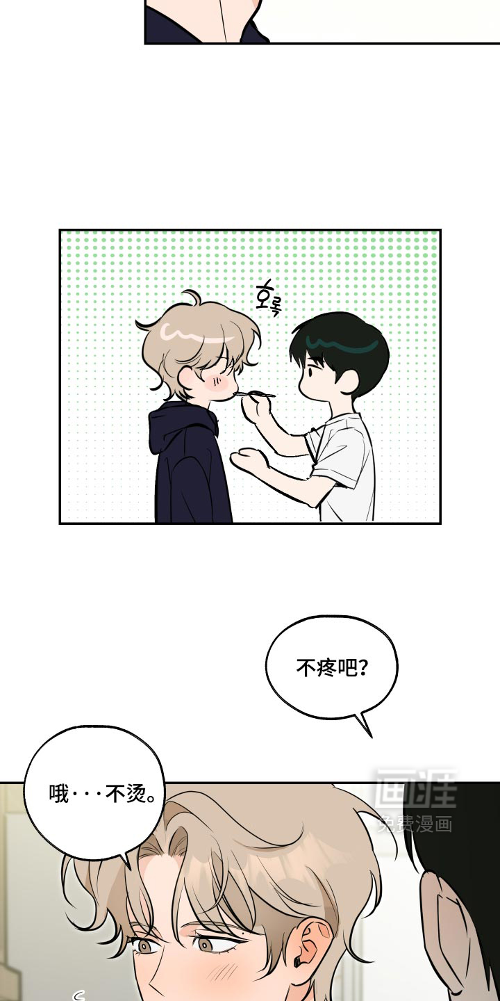 第26话1
