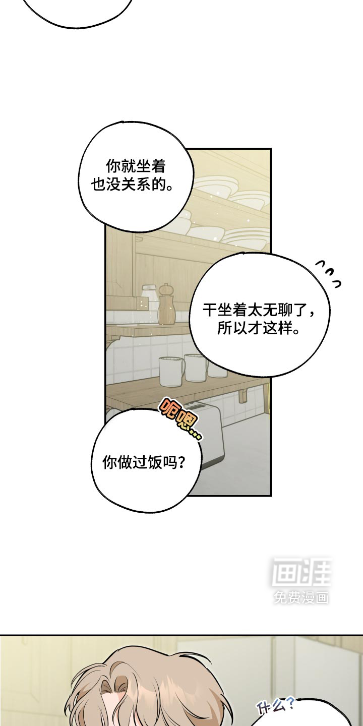 第26话7