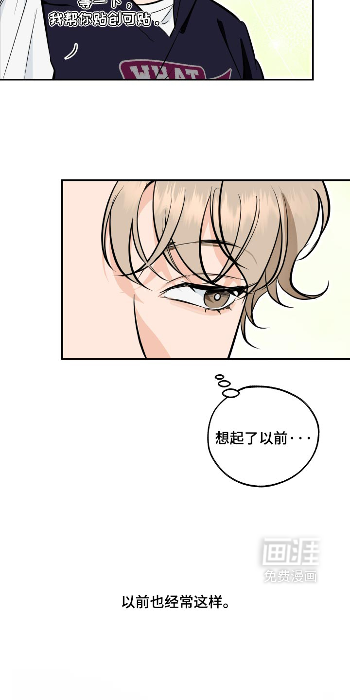 第27话4