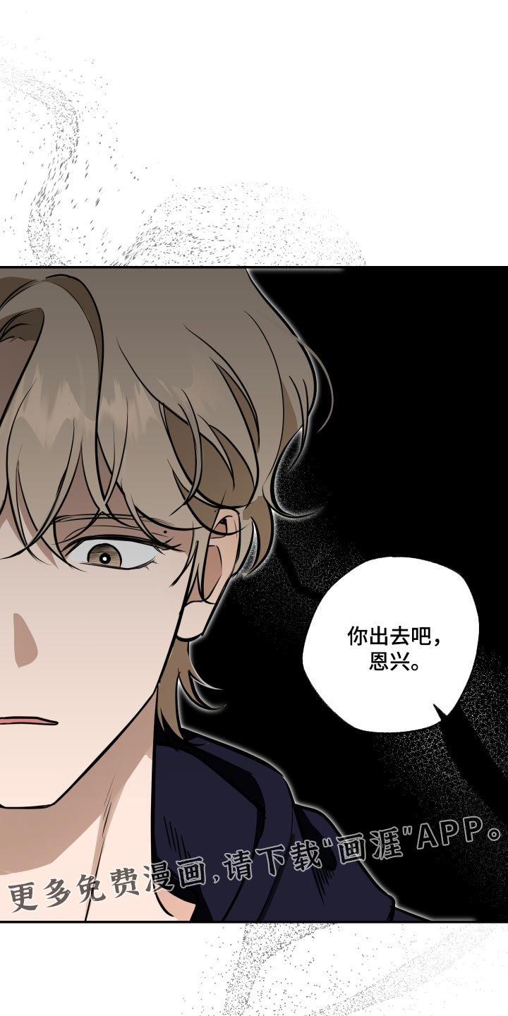 第27话18