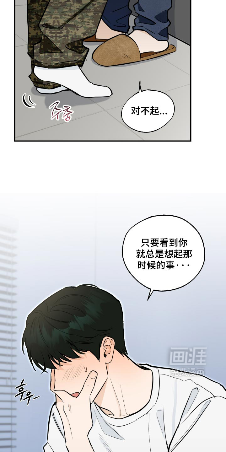 第27话15