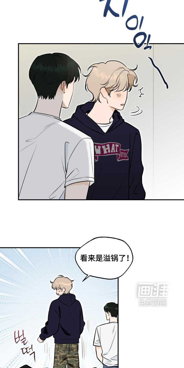 第27话11