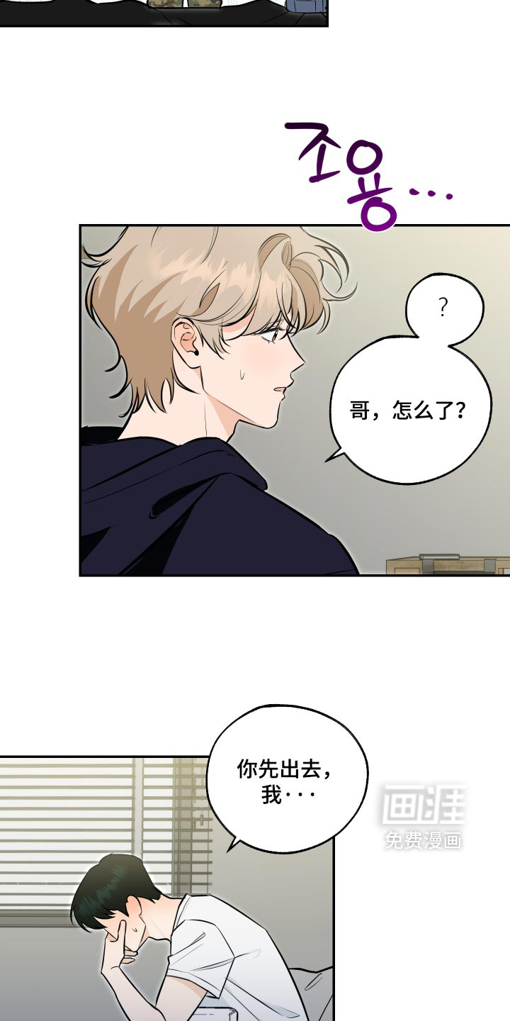 第27话12
