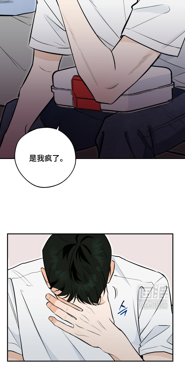 第27话16
