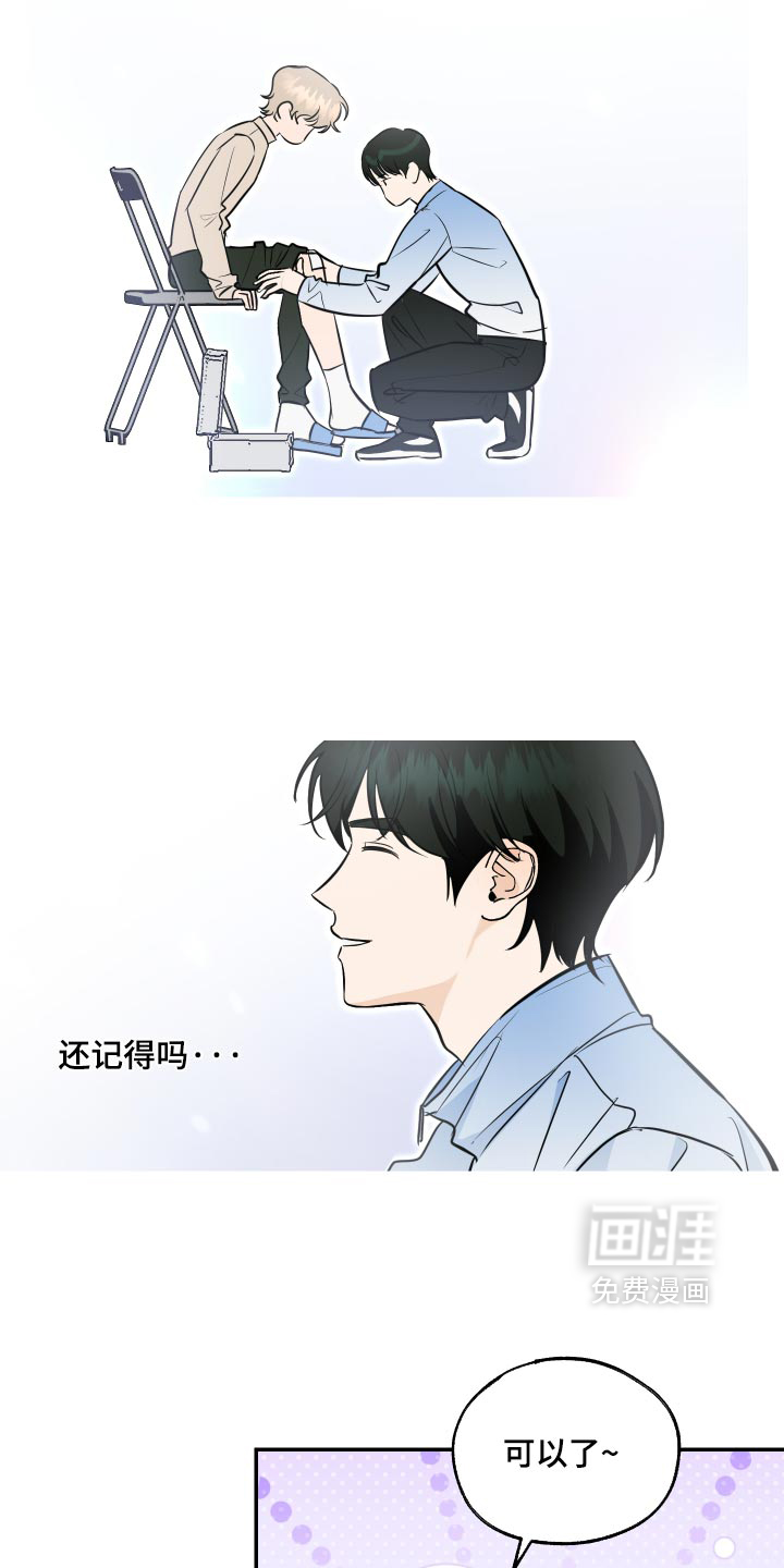 第27话5