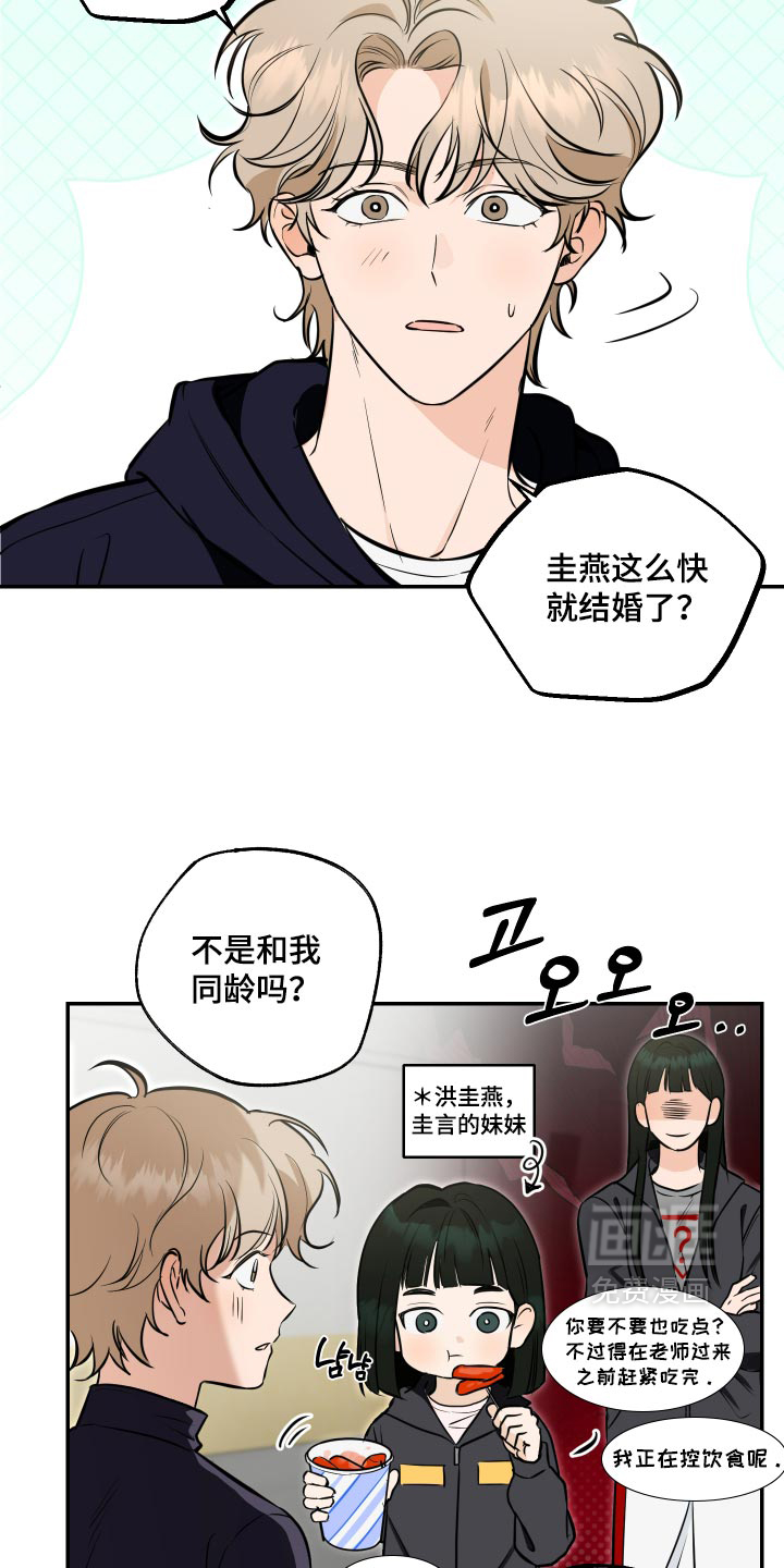 第27话8