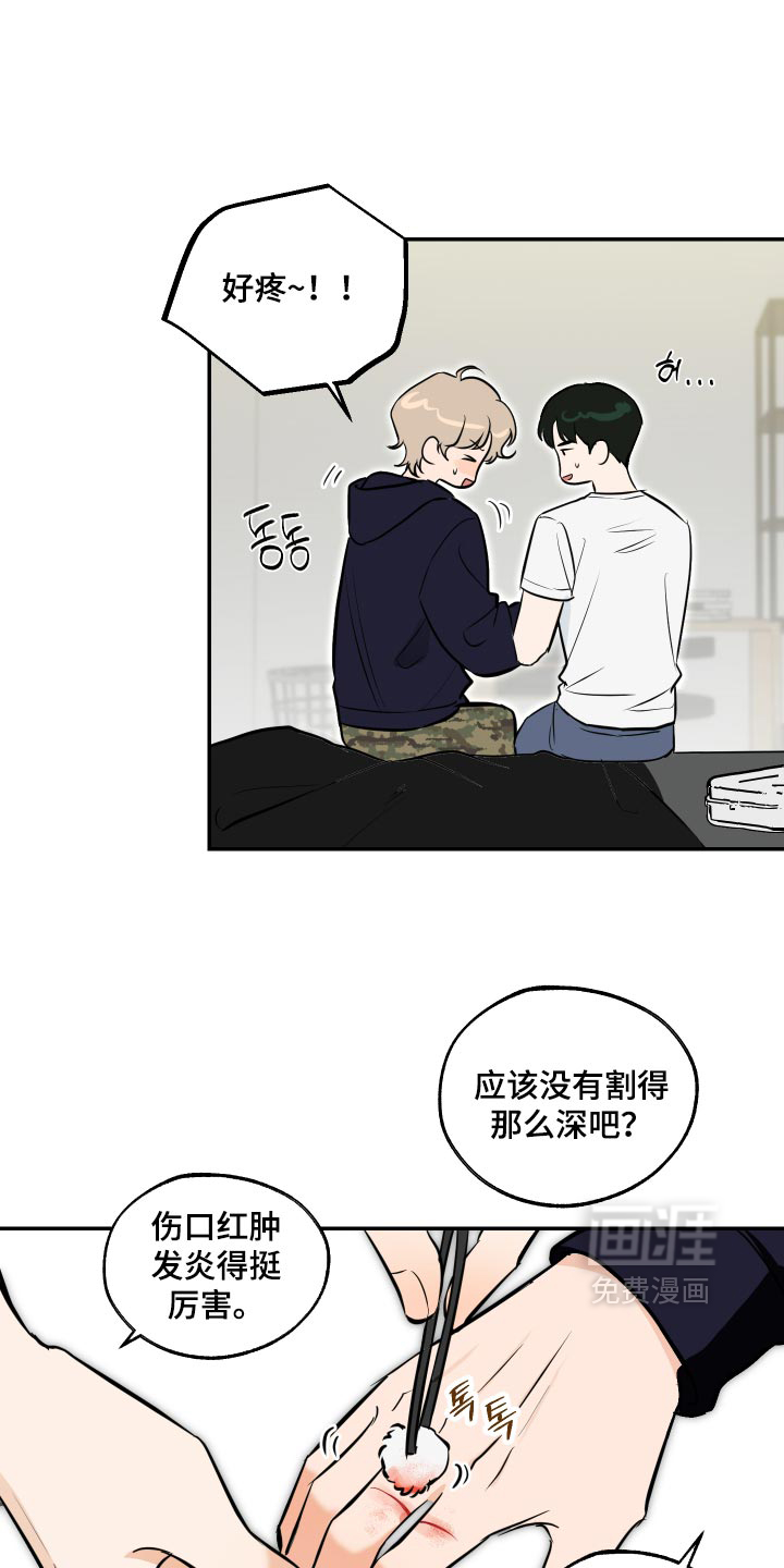 第27话1