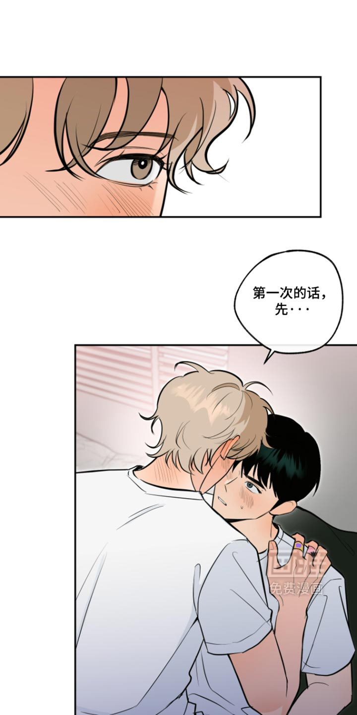 第28话23