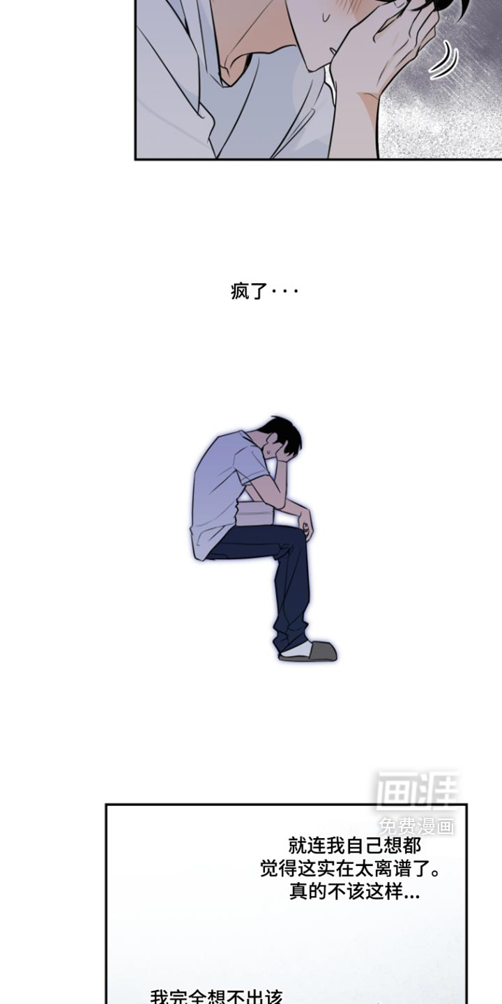 第28话3