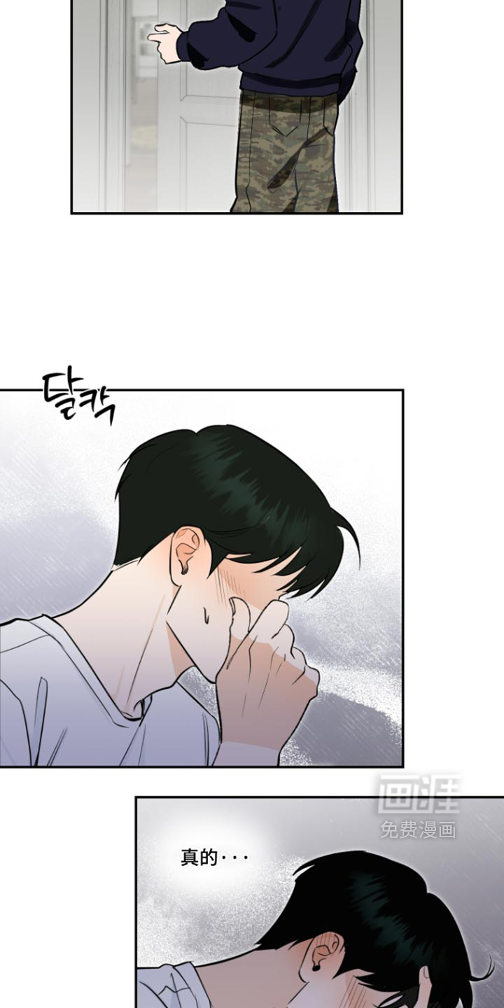 第28话2