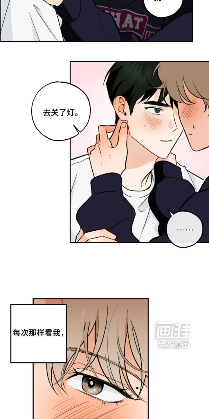 第28话10