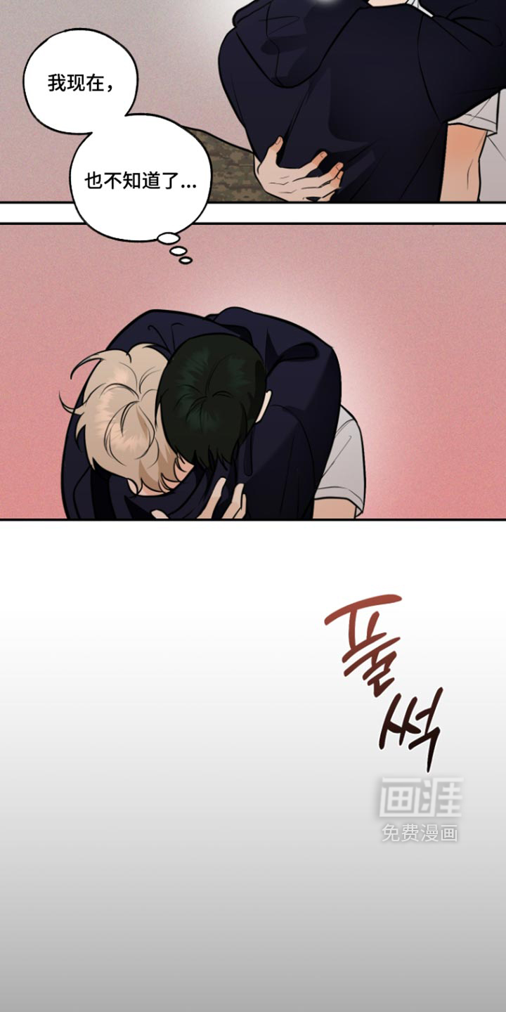 第28话12
