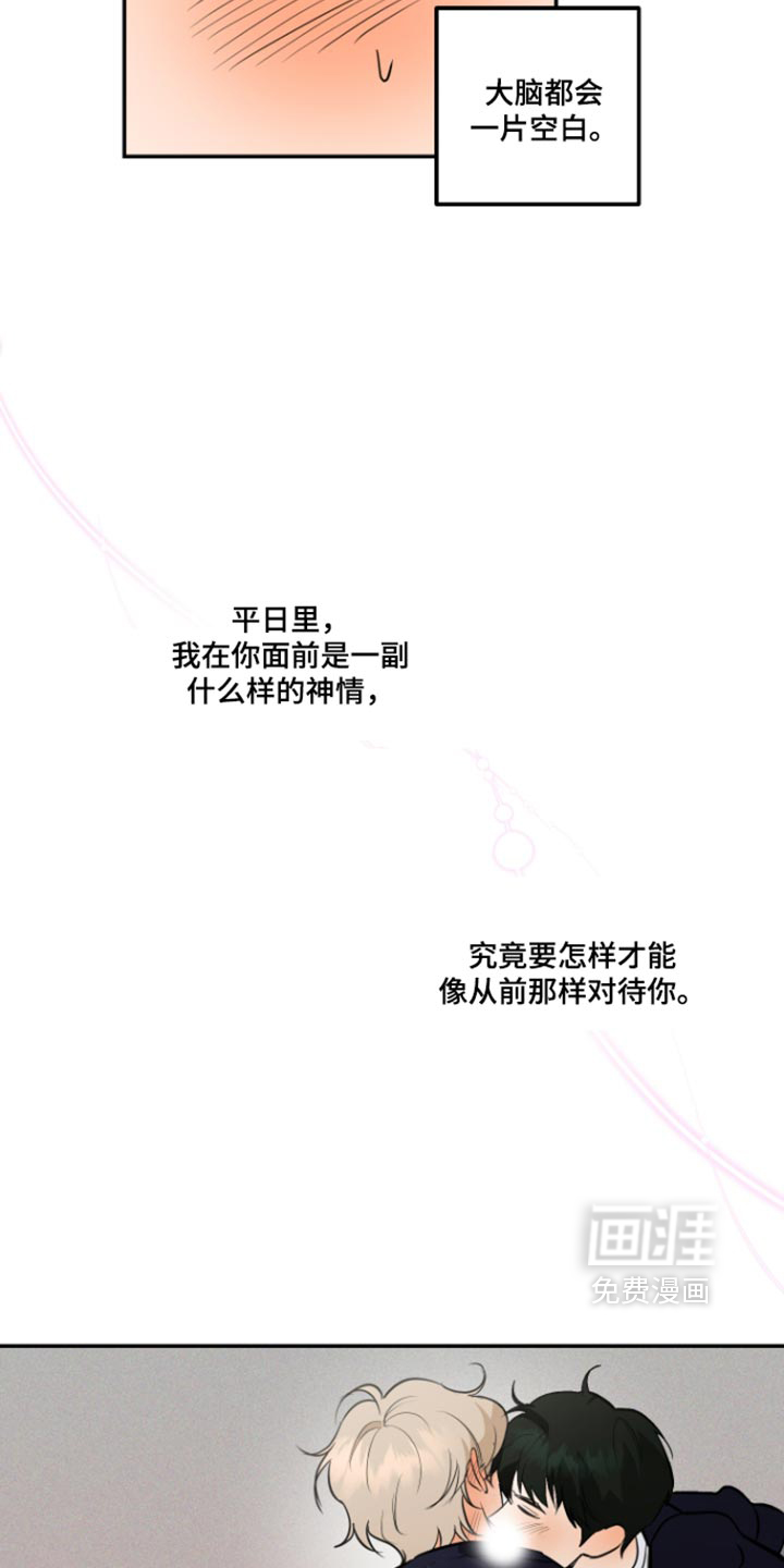 第28话11