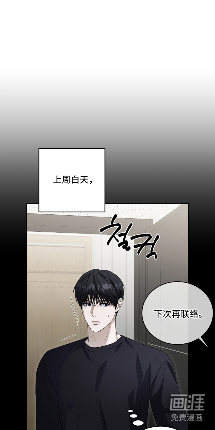 第3话0
