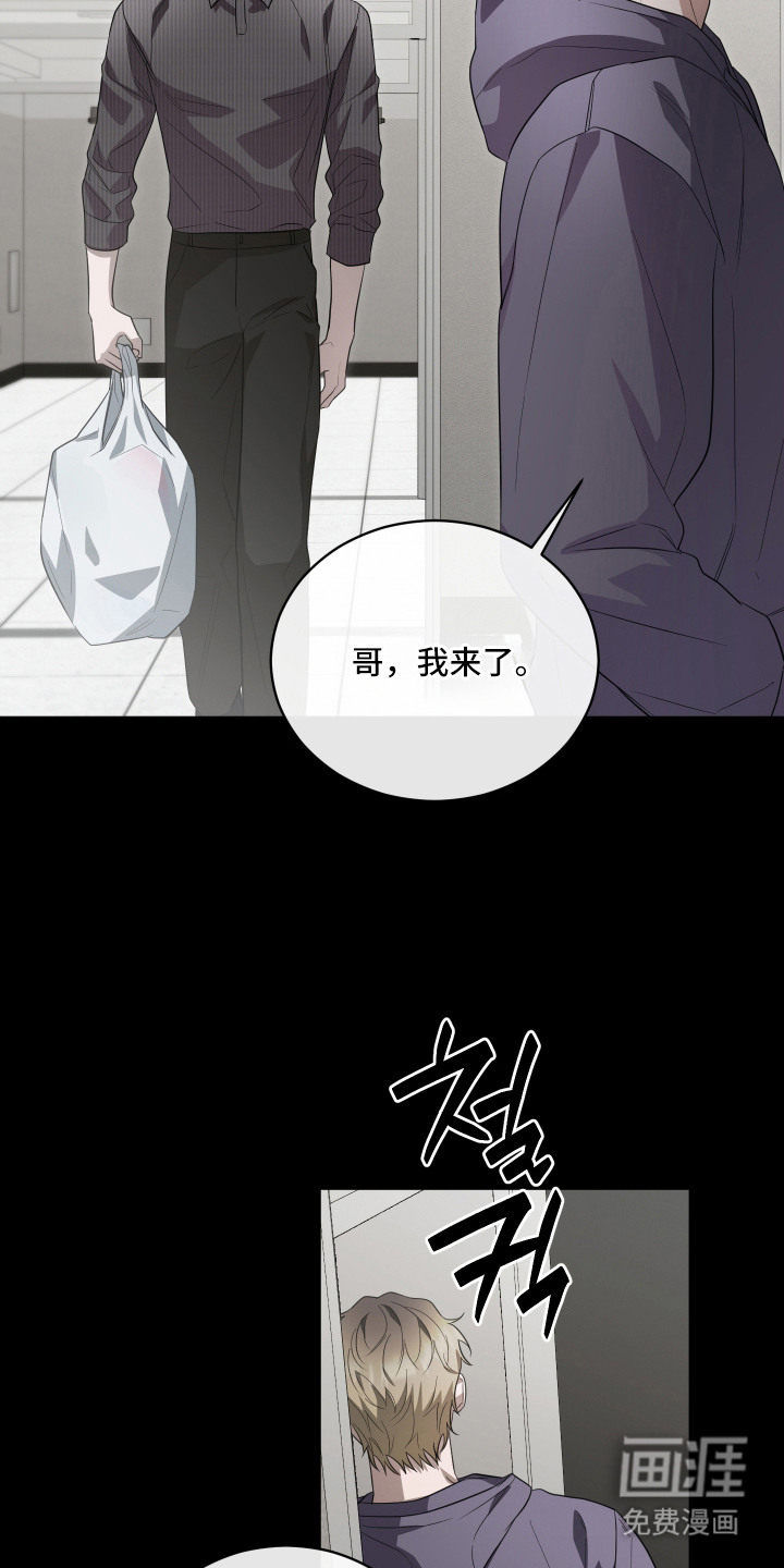 第3话6