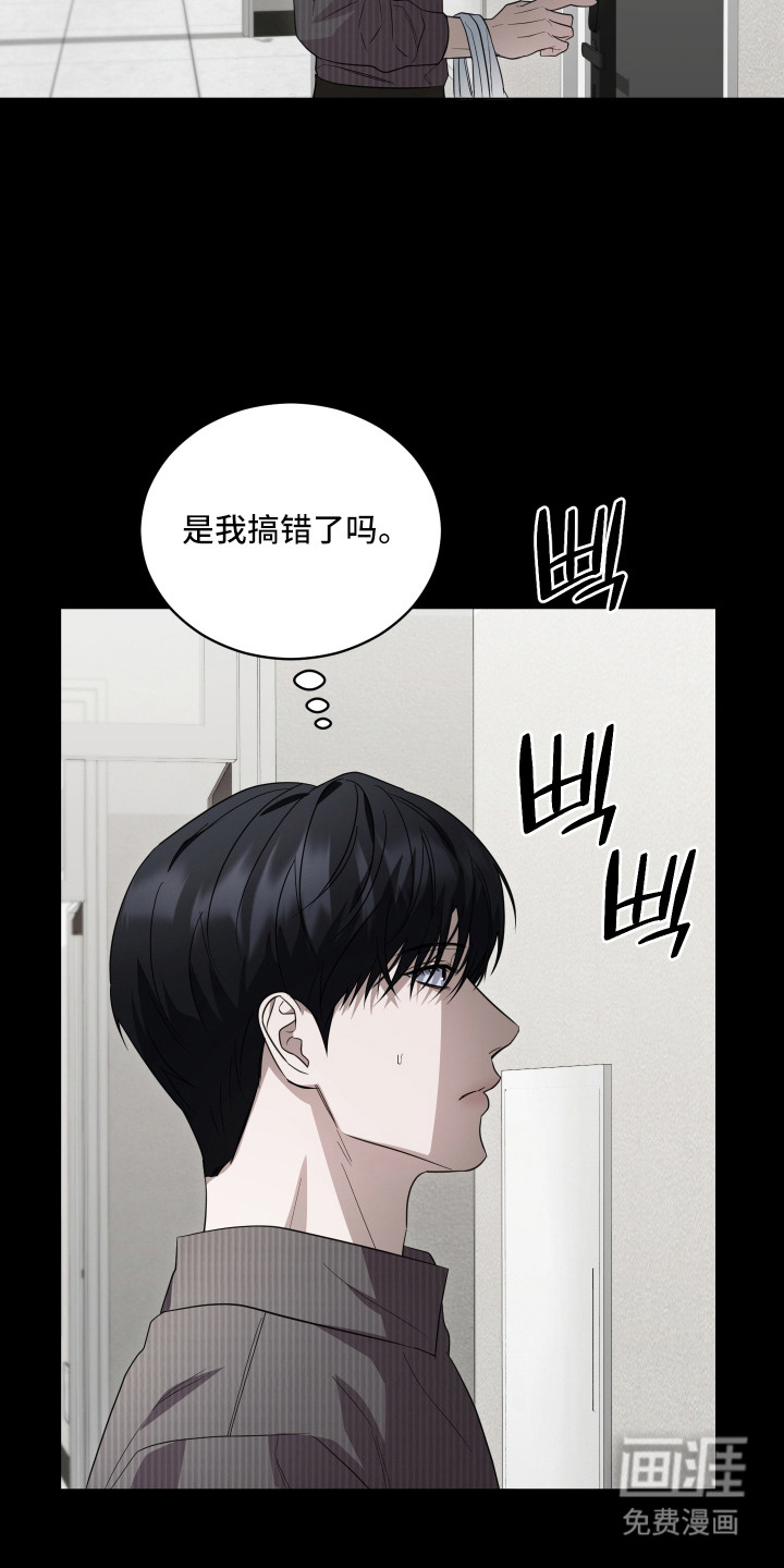 第3话8