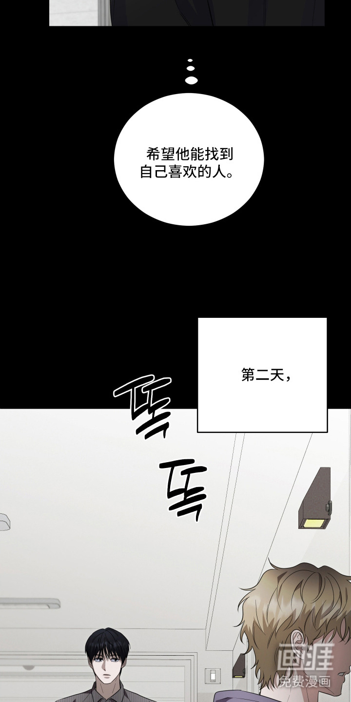 第3话5