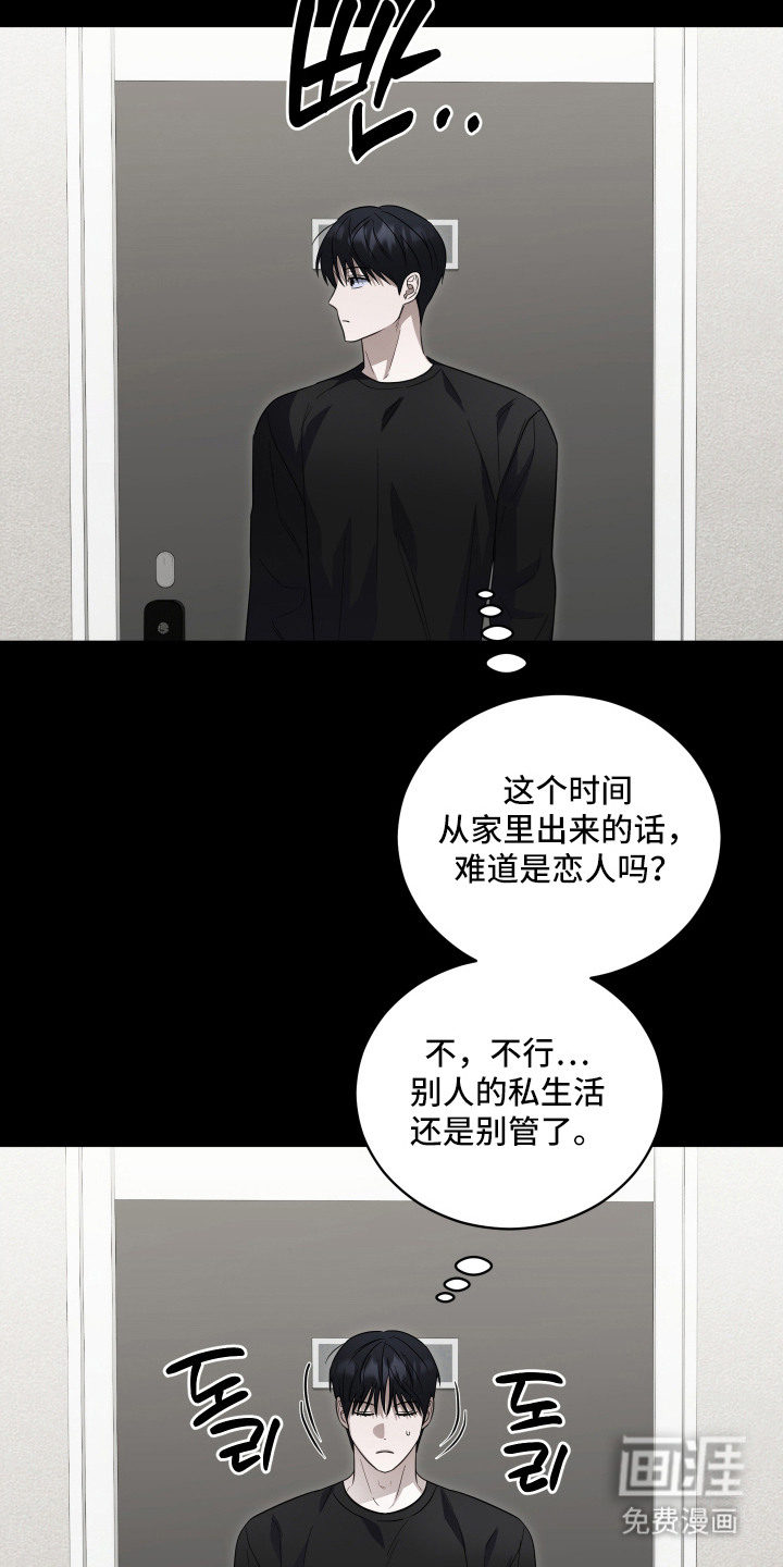 第3话3