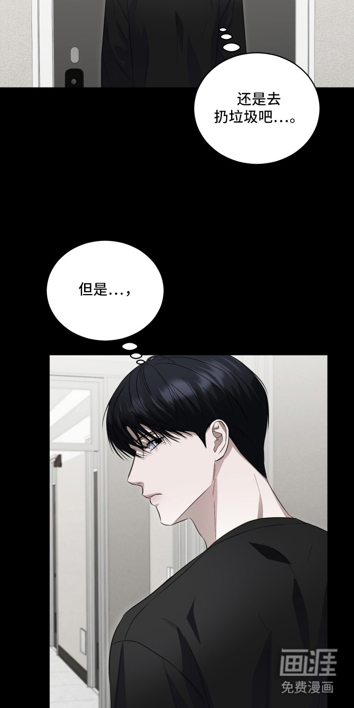 第3话4