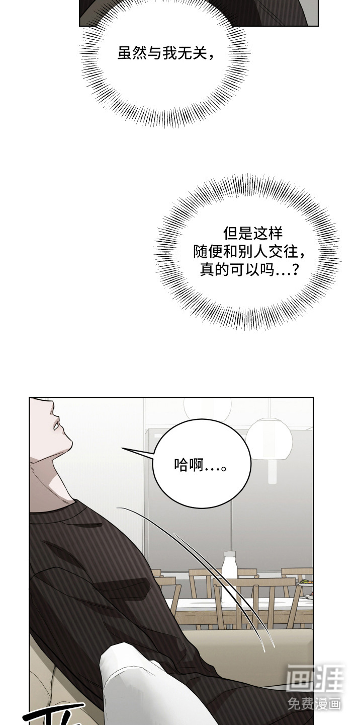 第3话20