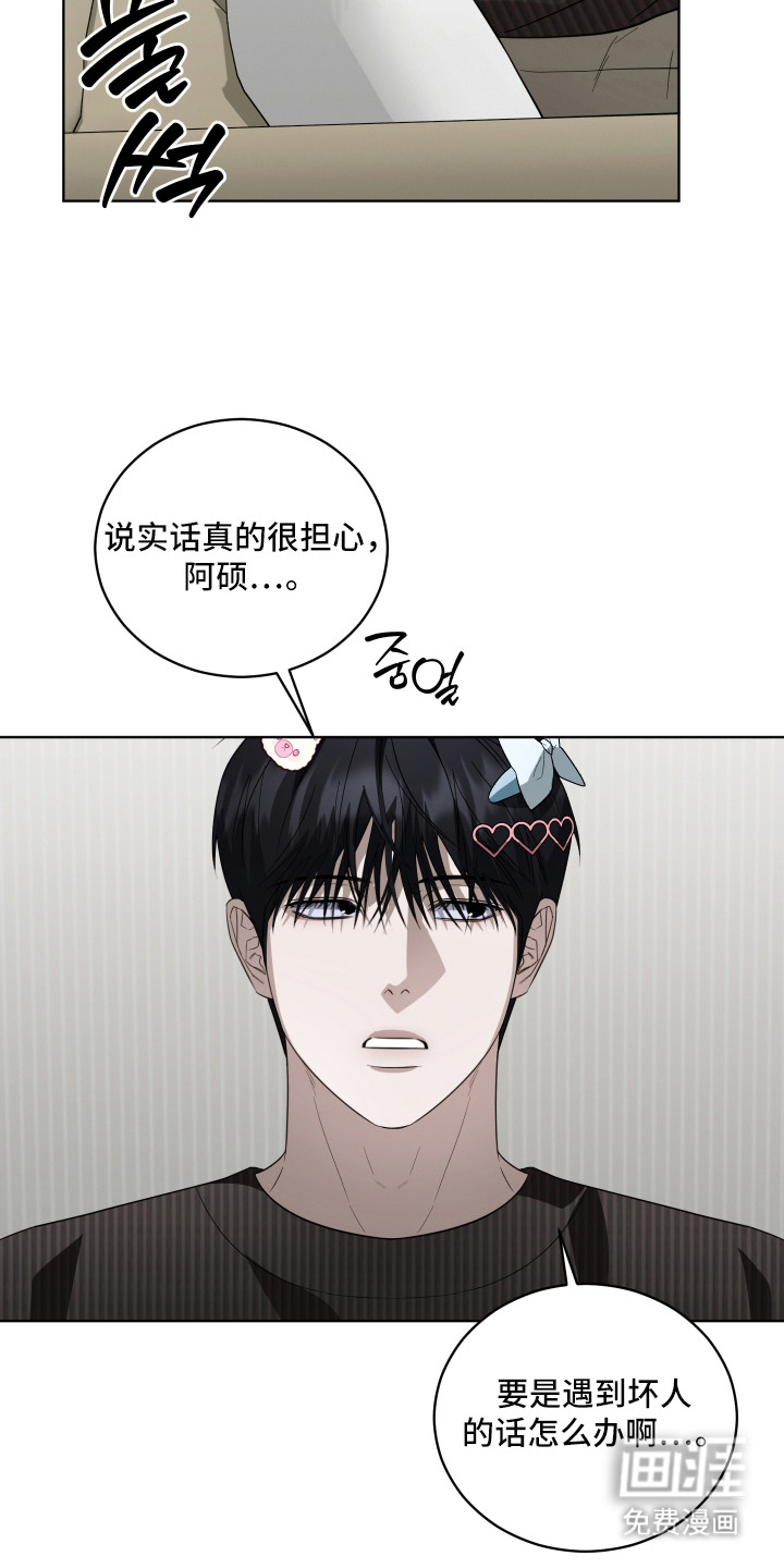 第3话21