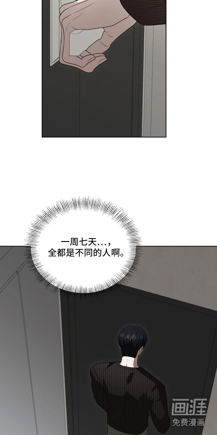 第3话14
