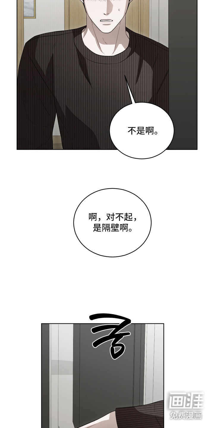 第3话13