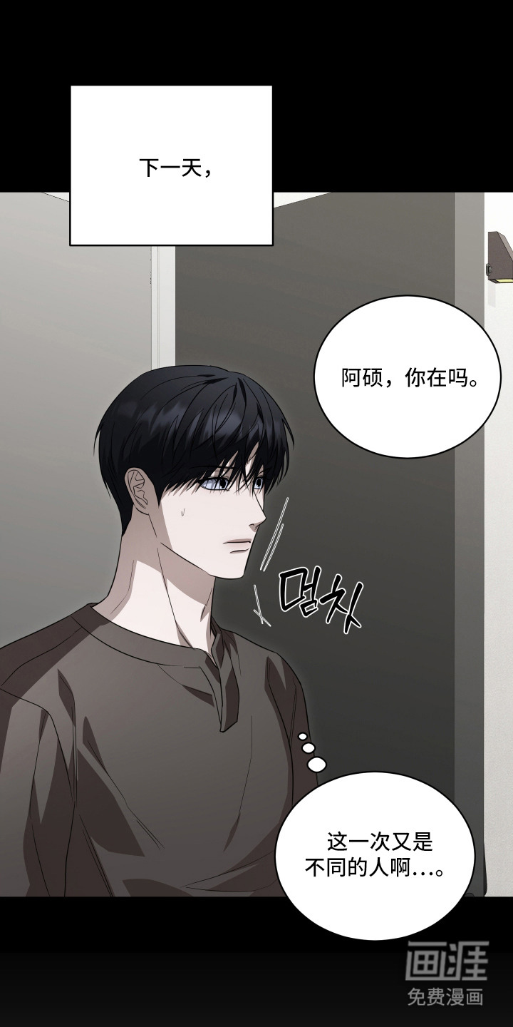 第3话10