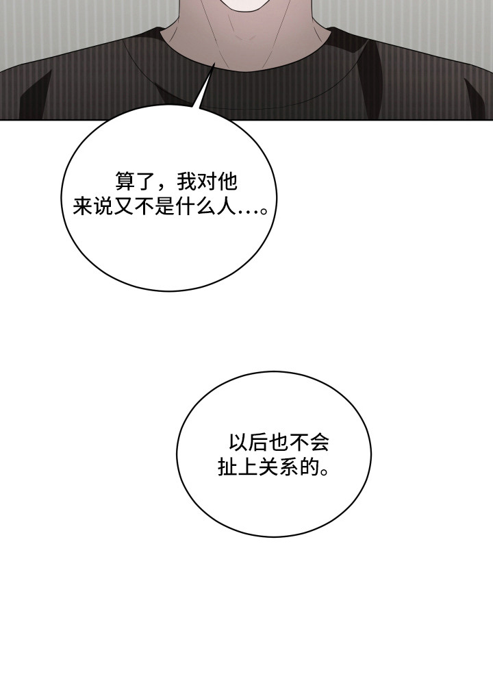 第3话23