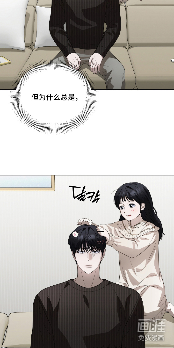 第3话16