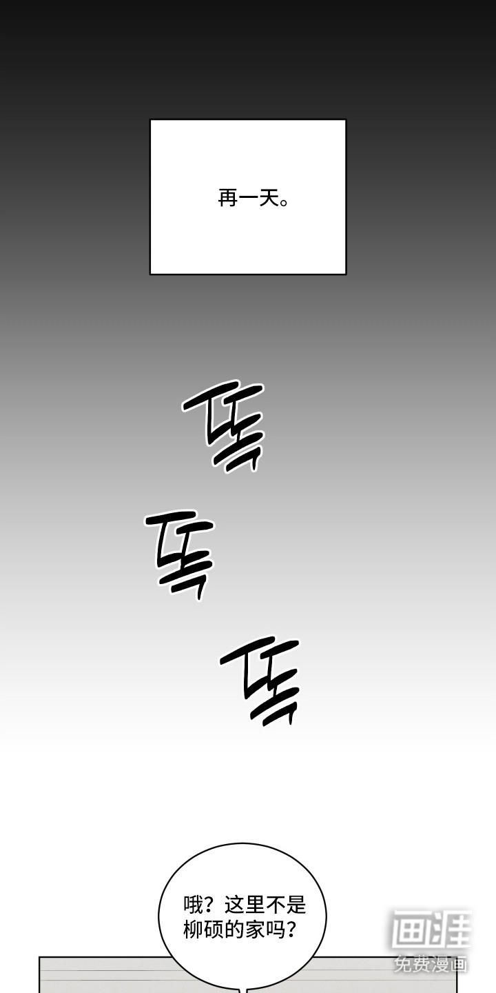 第3话11