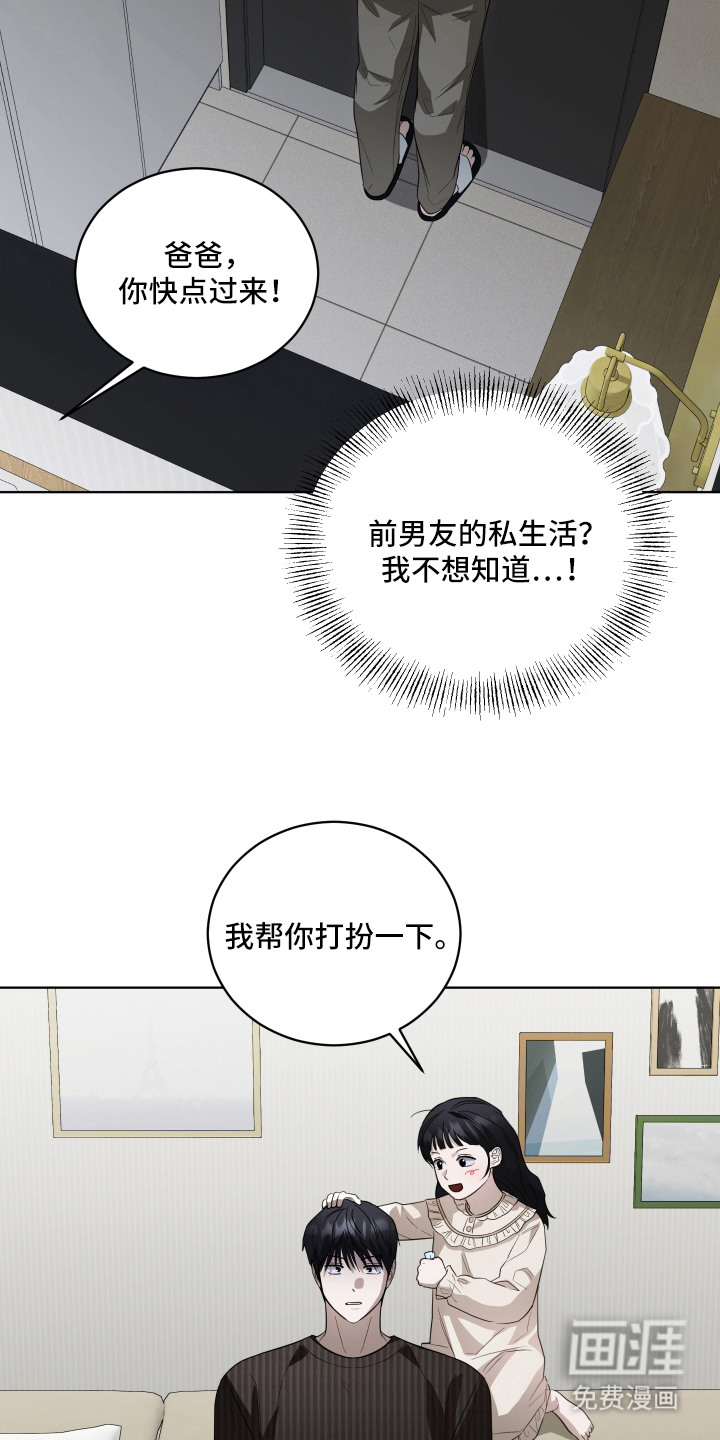 第3话15