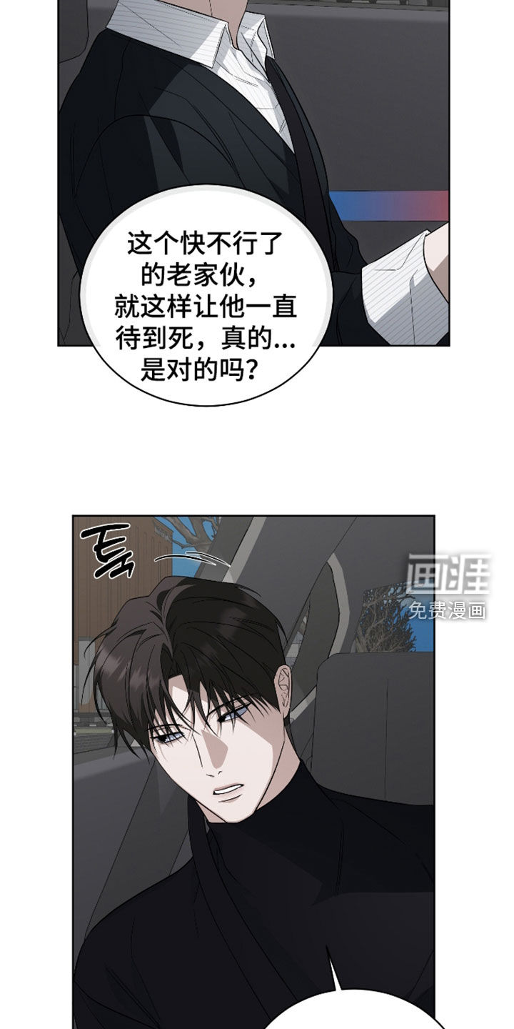 第38话5