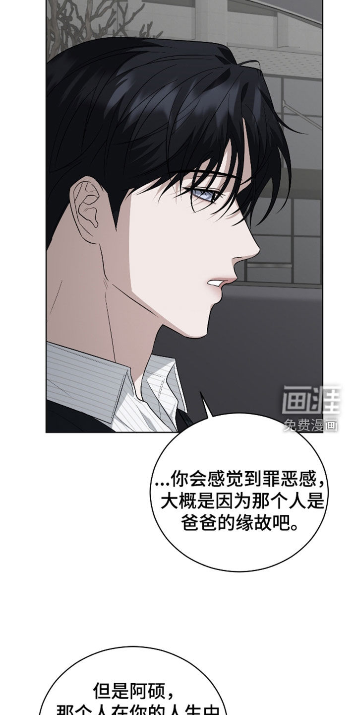 第38话9