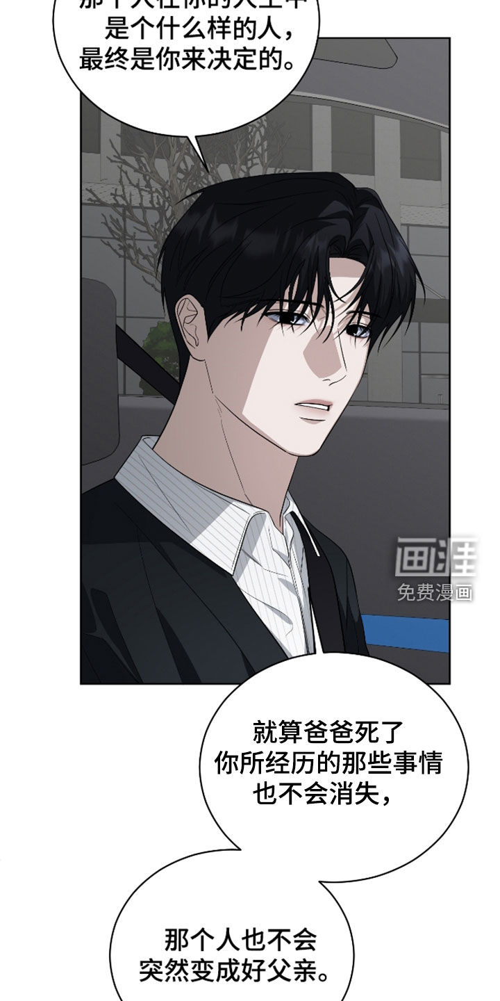 第38话10