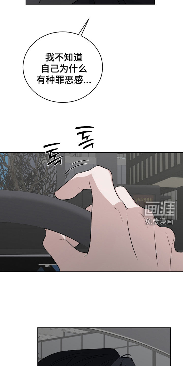 第38话7