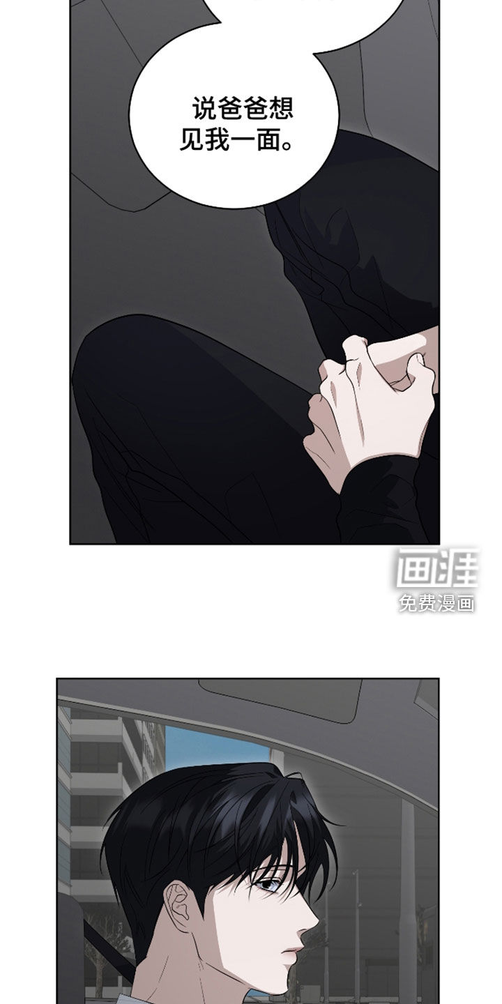 第38话4