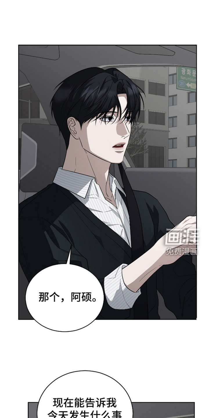 第38话1