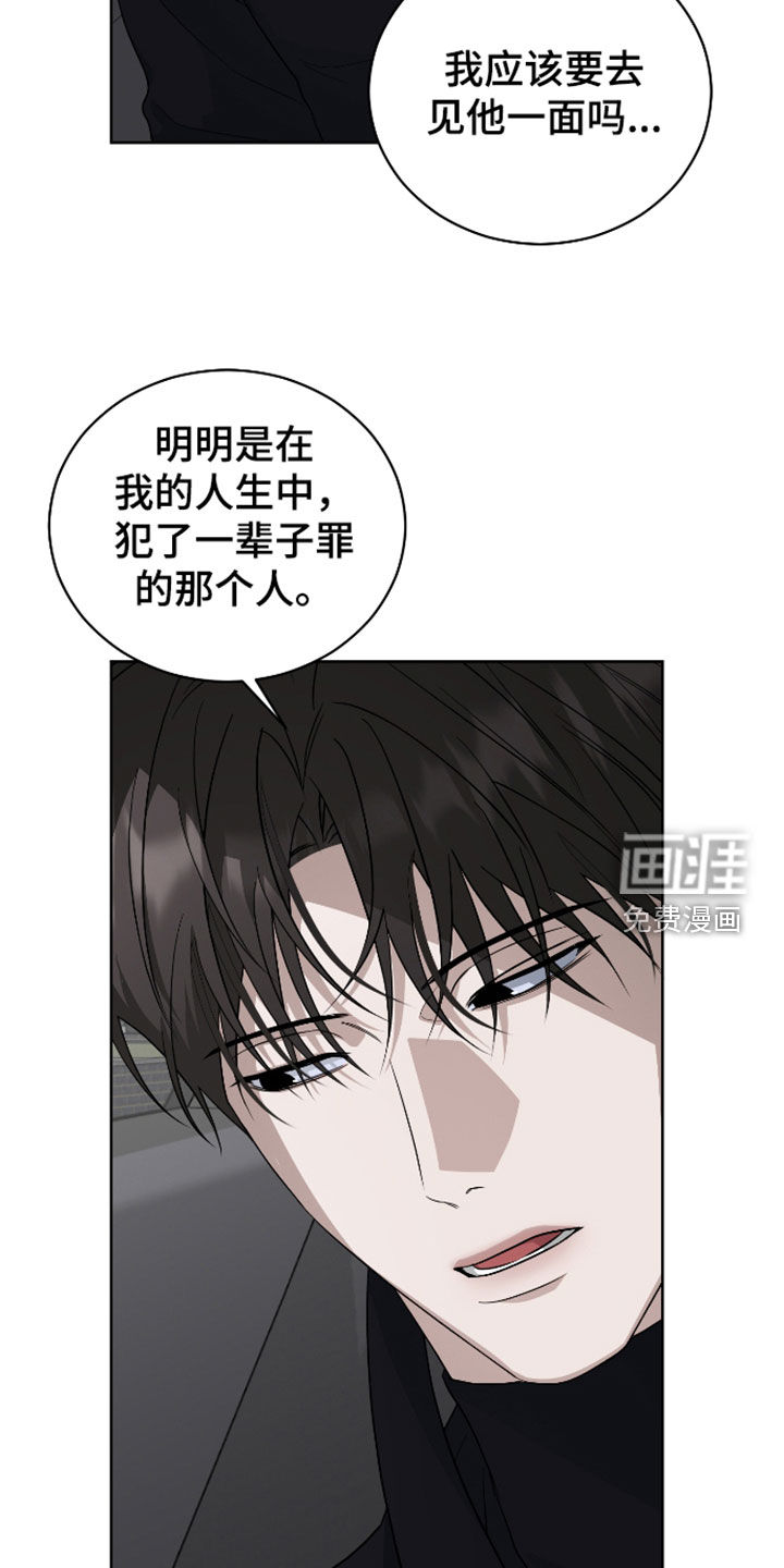 第38话6
