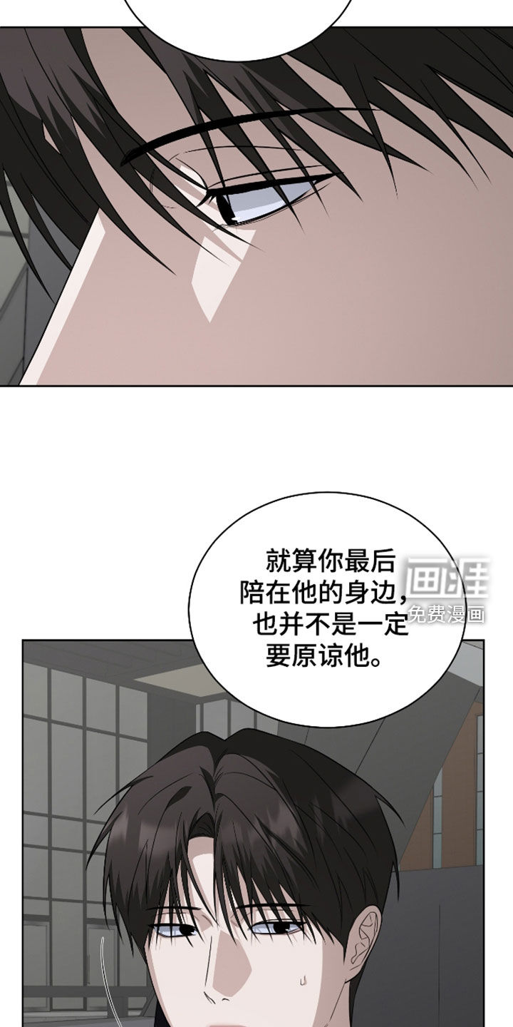第38话11