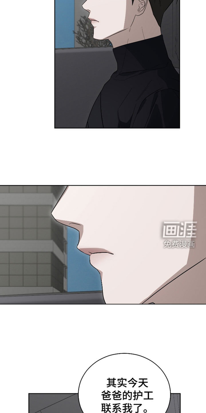 第38话3