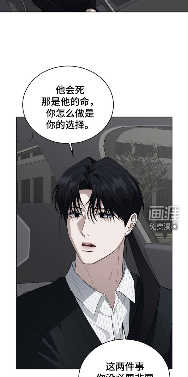 第38话13