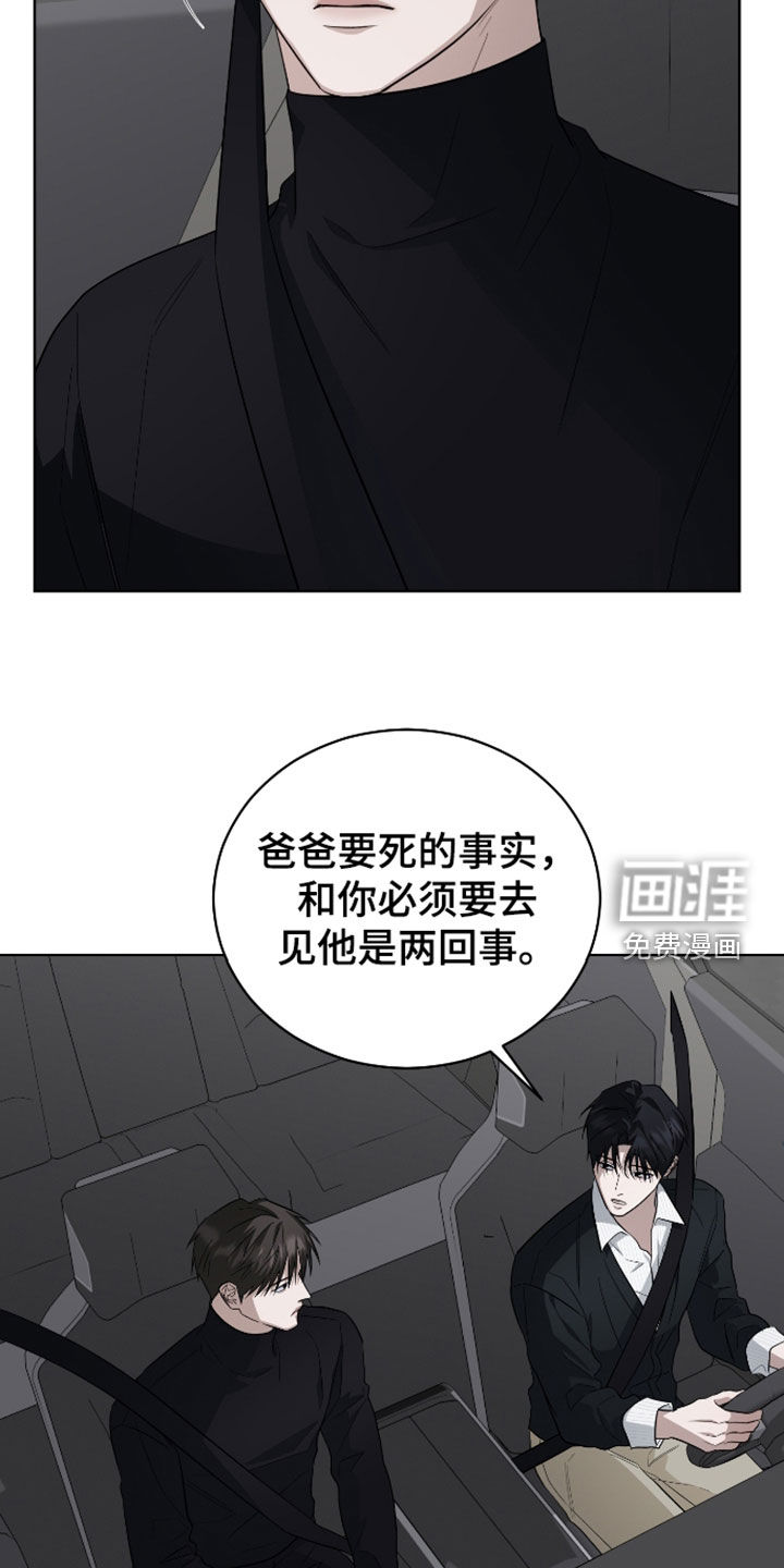 第38话12