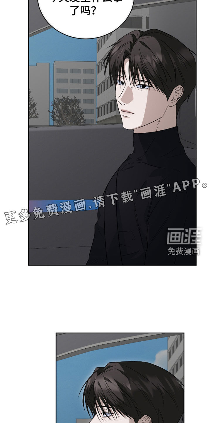 第38话2
